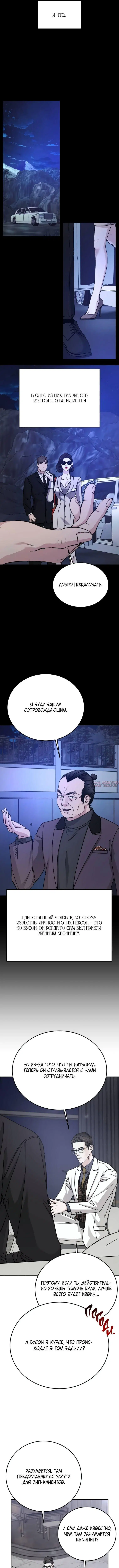 Page 8.000000000