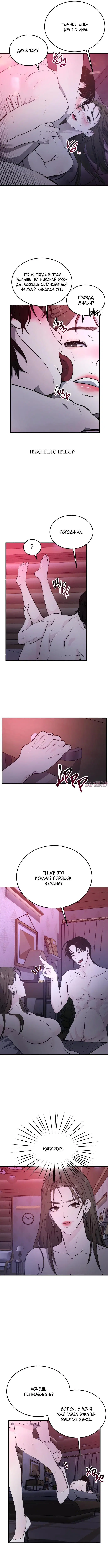 Page 8.000000000