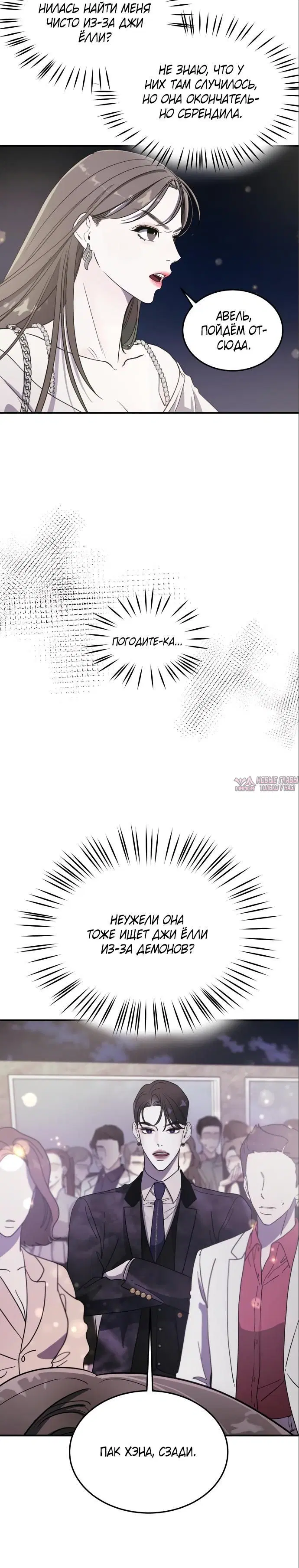 Page 8.001000000