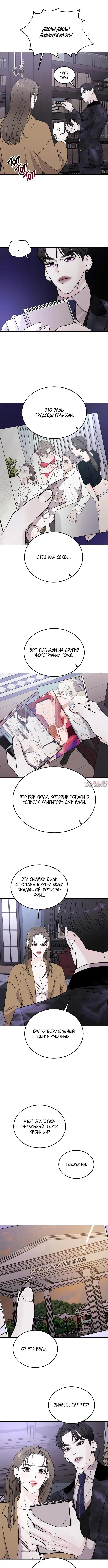 Page 8.000000000
