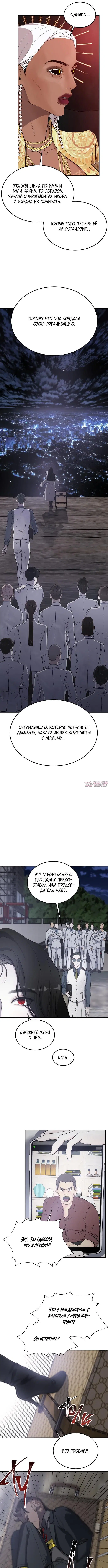 Page 9.000000000