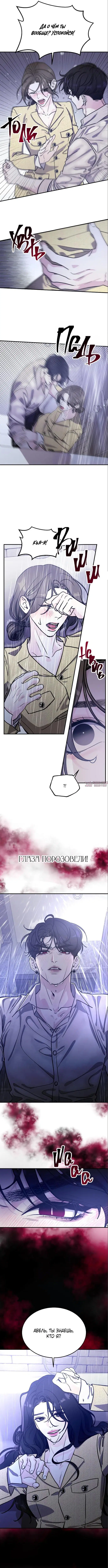Page 2.000000000