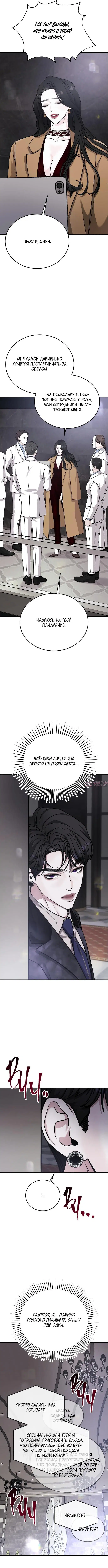 Page 2.000000000