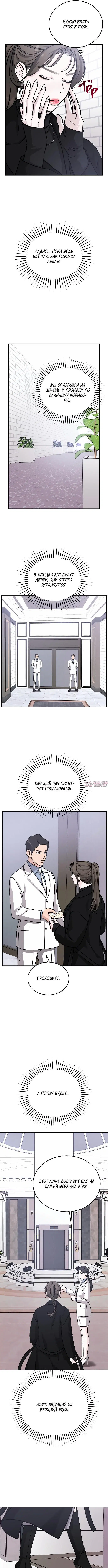 Page 2.000000000
