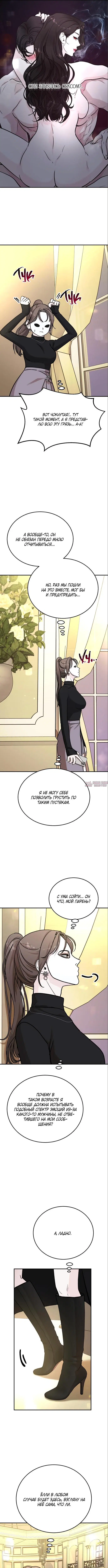 Page 2.000000000