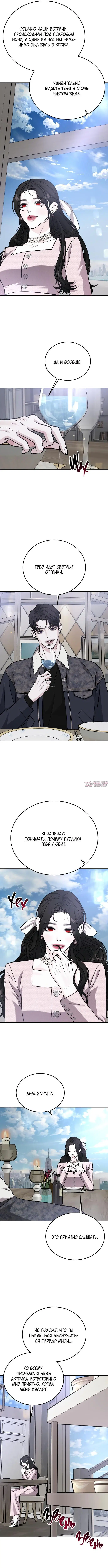 Page 2.000000000