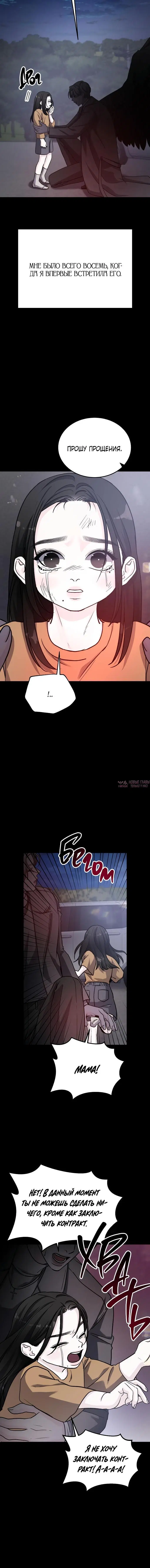 Page 2.001000000