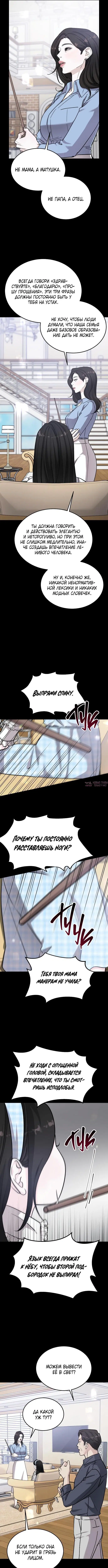 Page 2.000000000