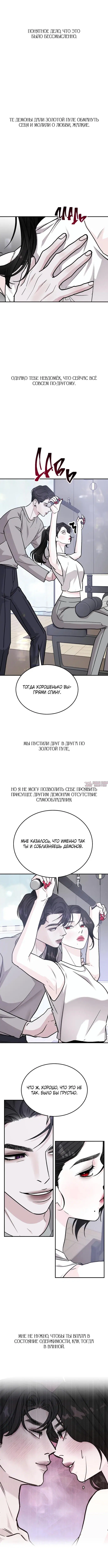 Page 2.000000000