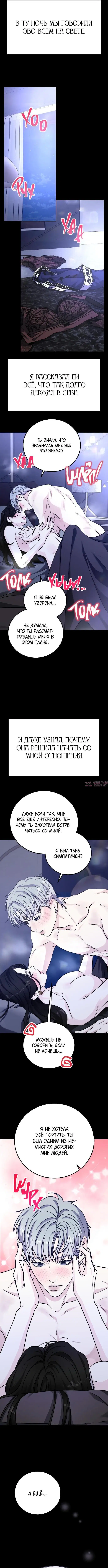 Page 2.000000000