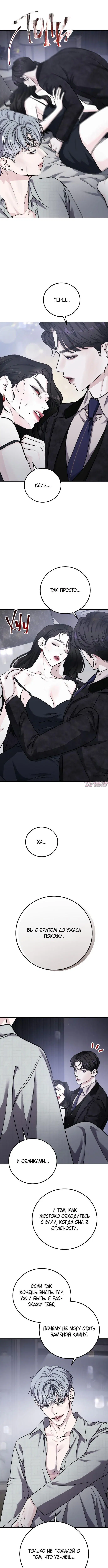 Page 2.000000000