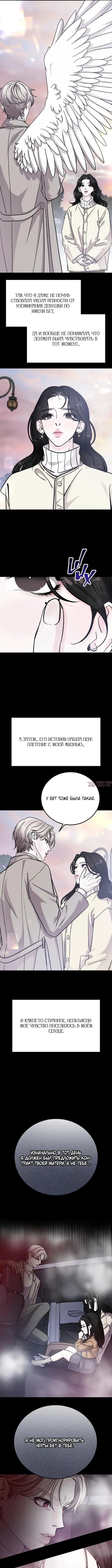 Page 2.000000000