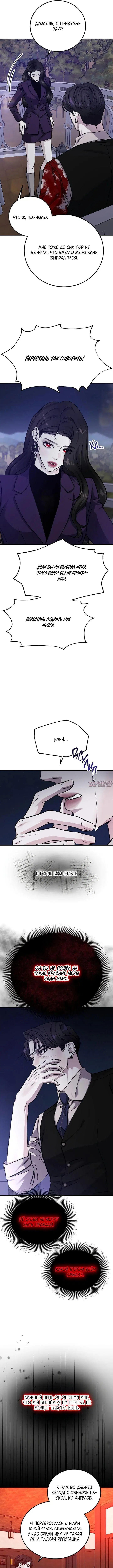 Page 2.000000000
