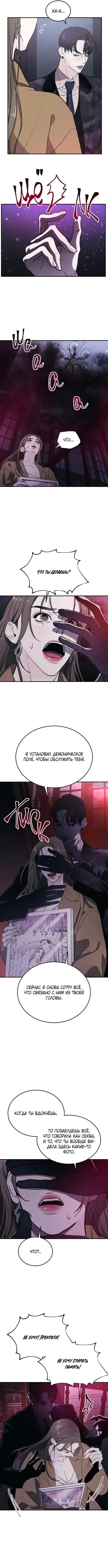 Page 2.000000000