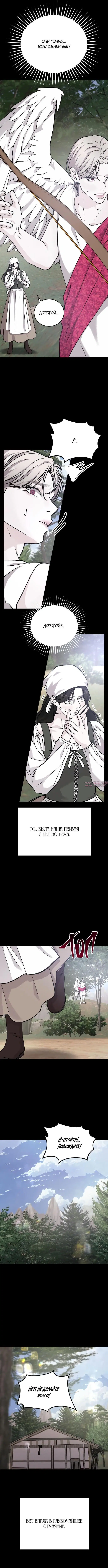 Page 3.000000000