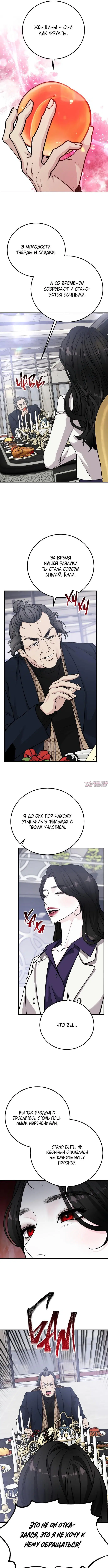 Page 3.000000000
