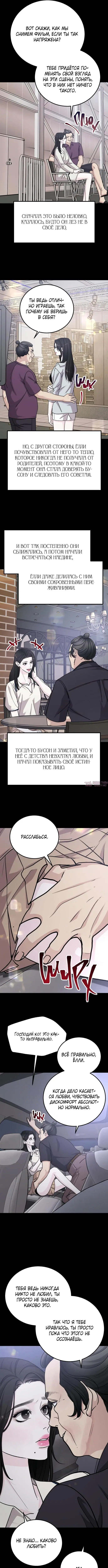 Page 3.000000000