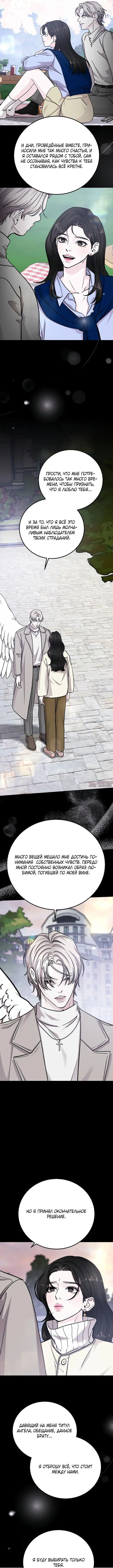 Page 3.000000000