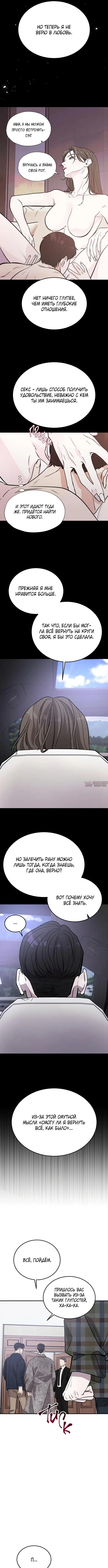 Page 3.000000000