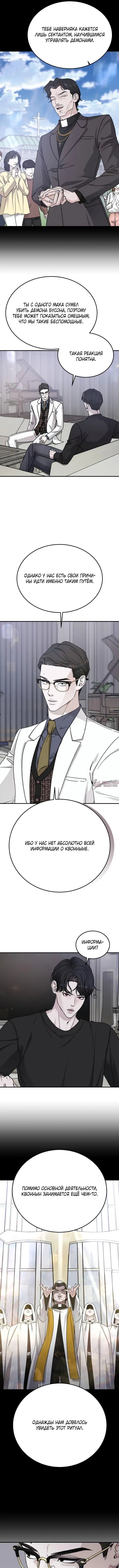 Page 10.000000000