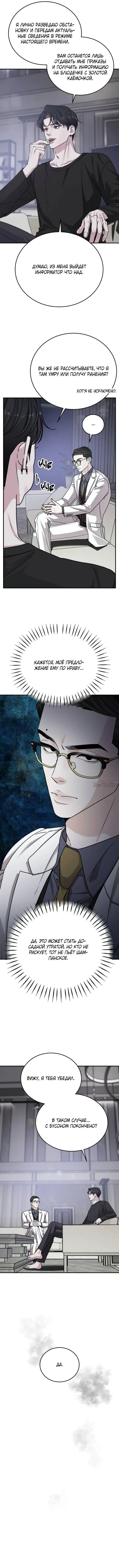 Page 10.000000000