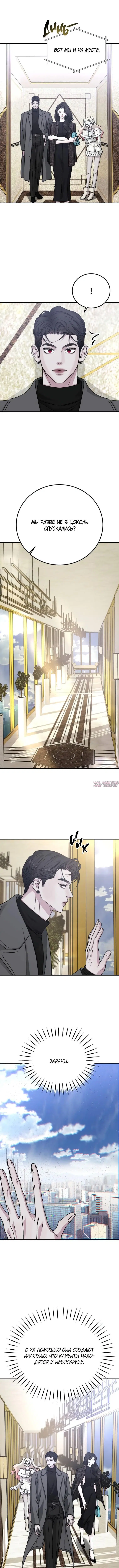 Page 10.000000000