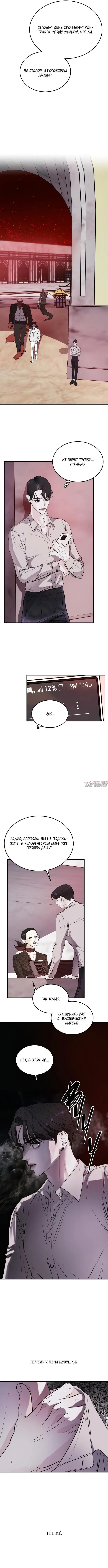 Page 10.000000000