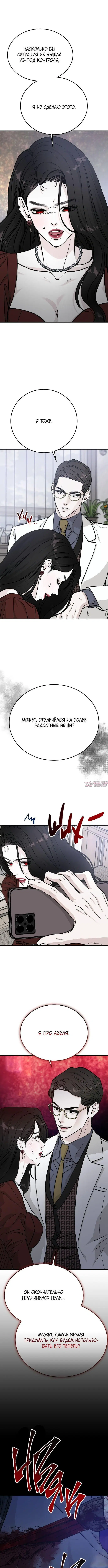 Page 11.000000000