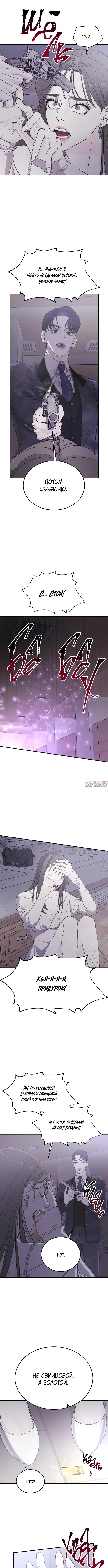Page 11.000000000