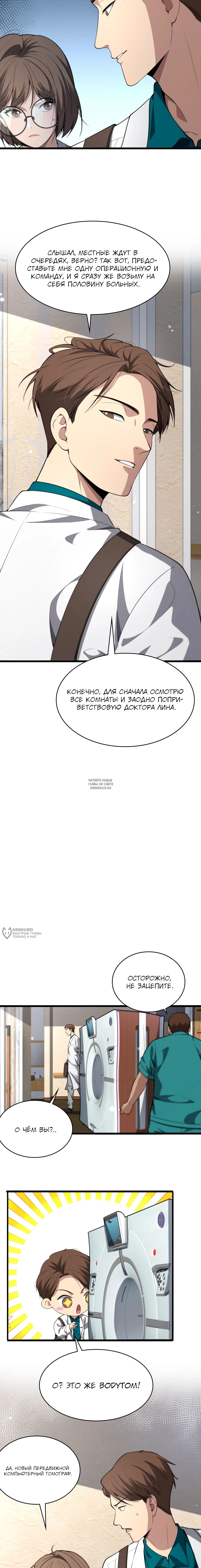 Page 10.000