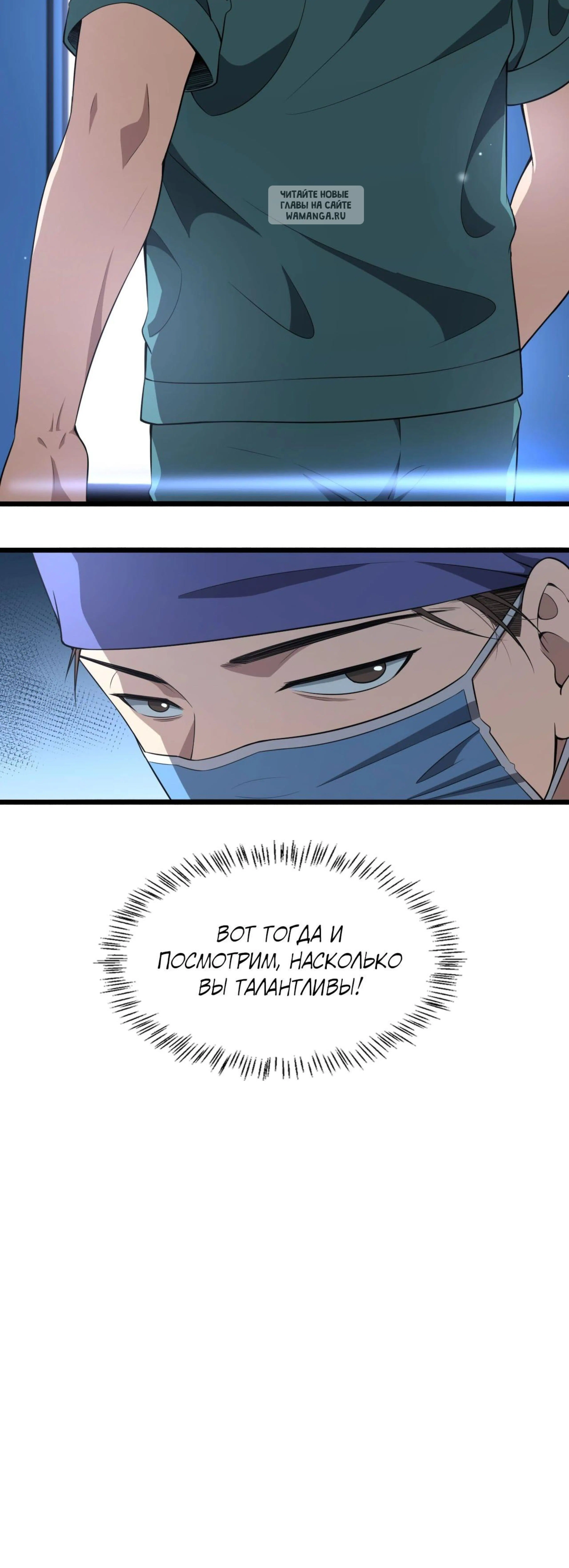 Page 10.001