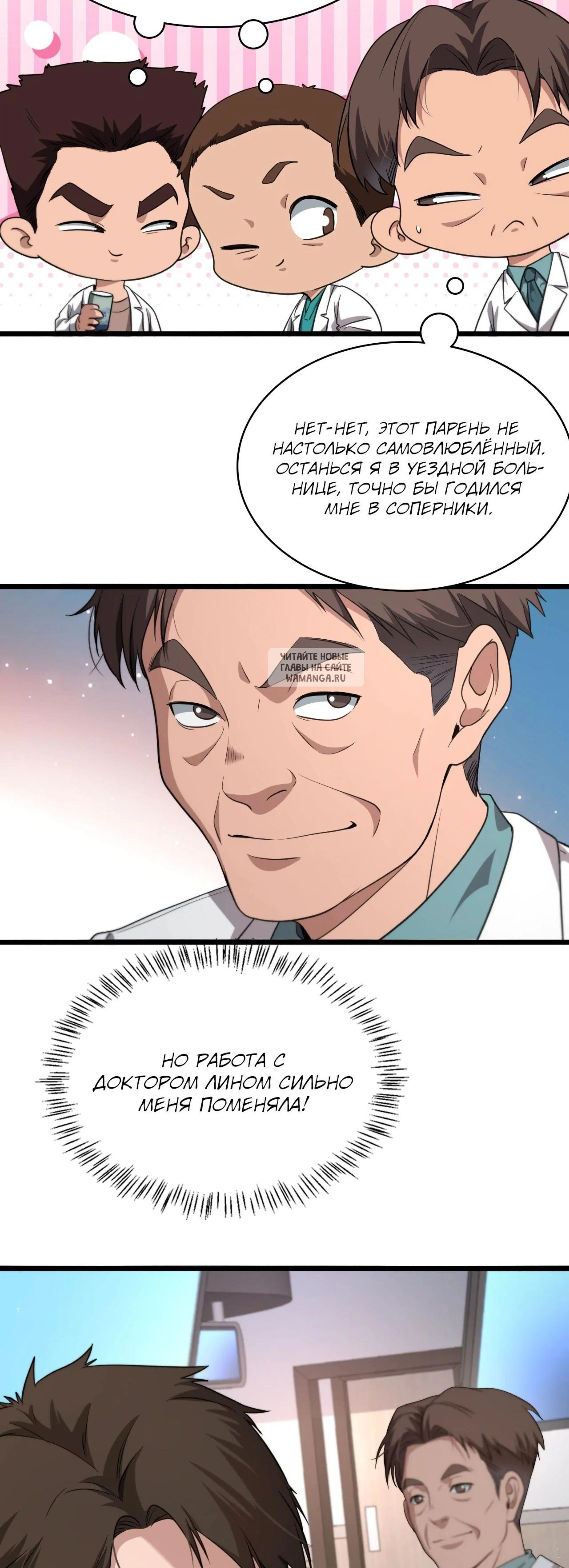 Page 10.001