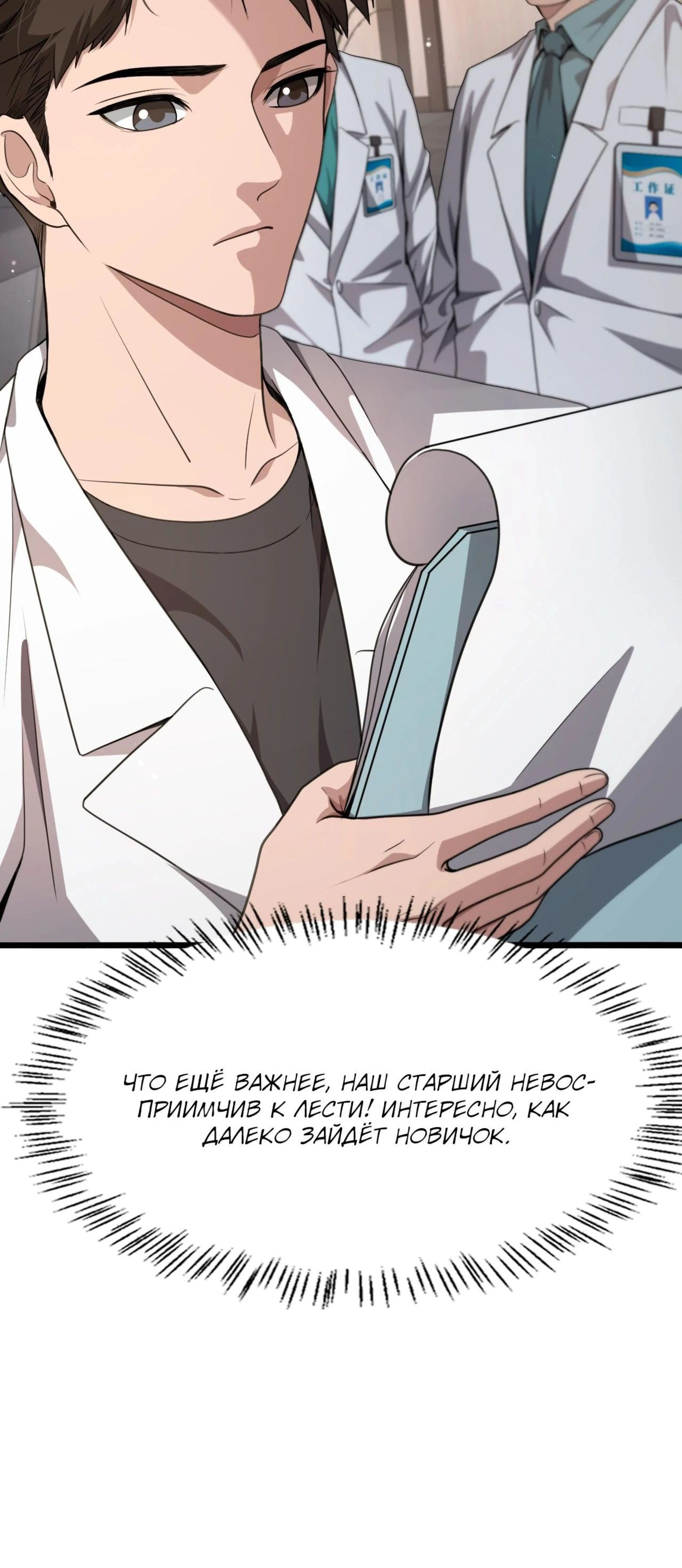 Page 10.002