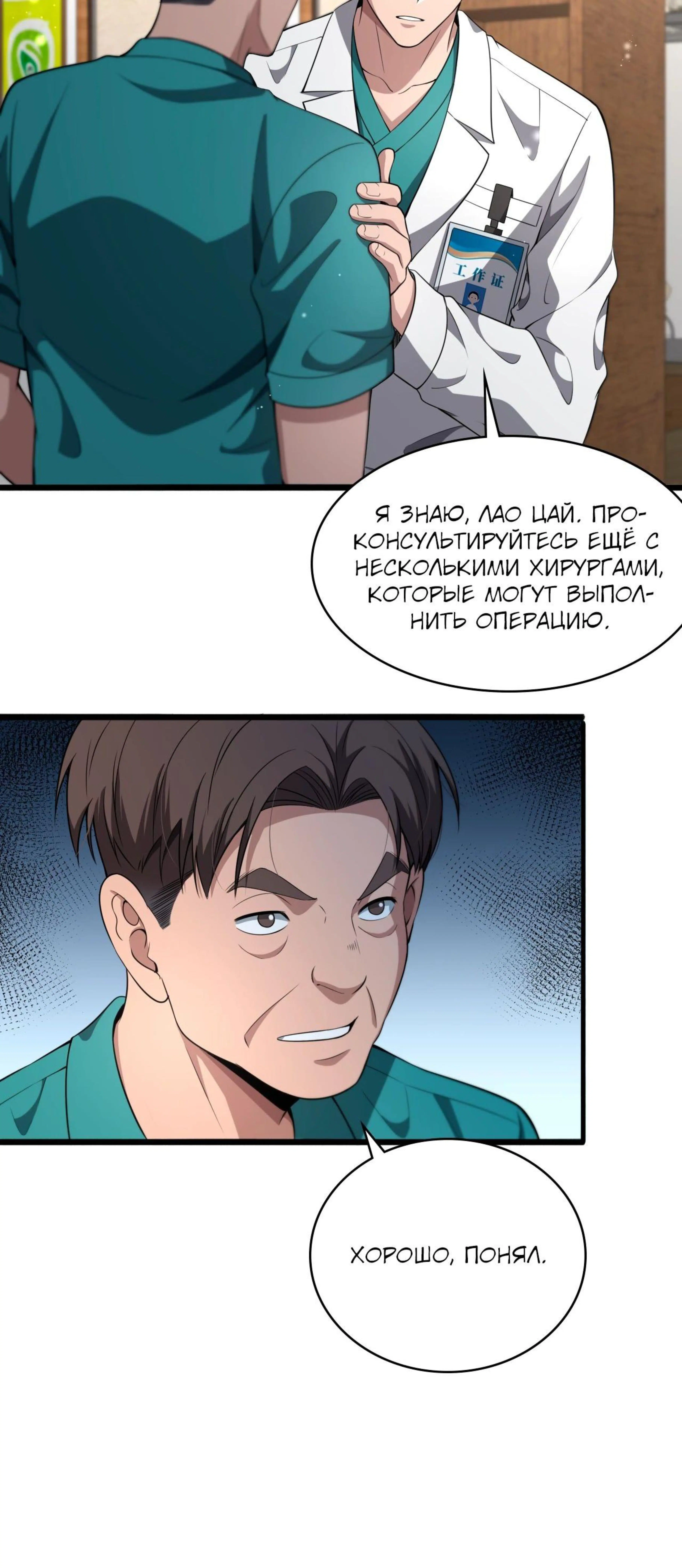 Page 10.002