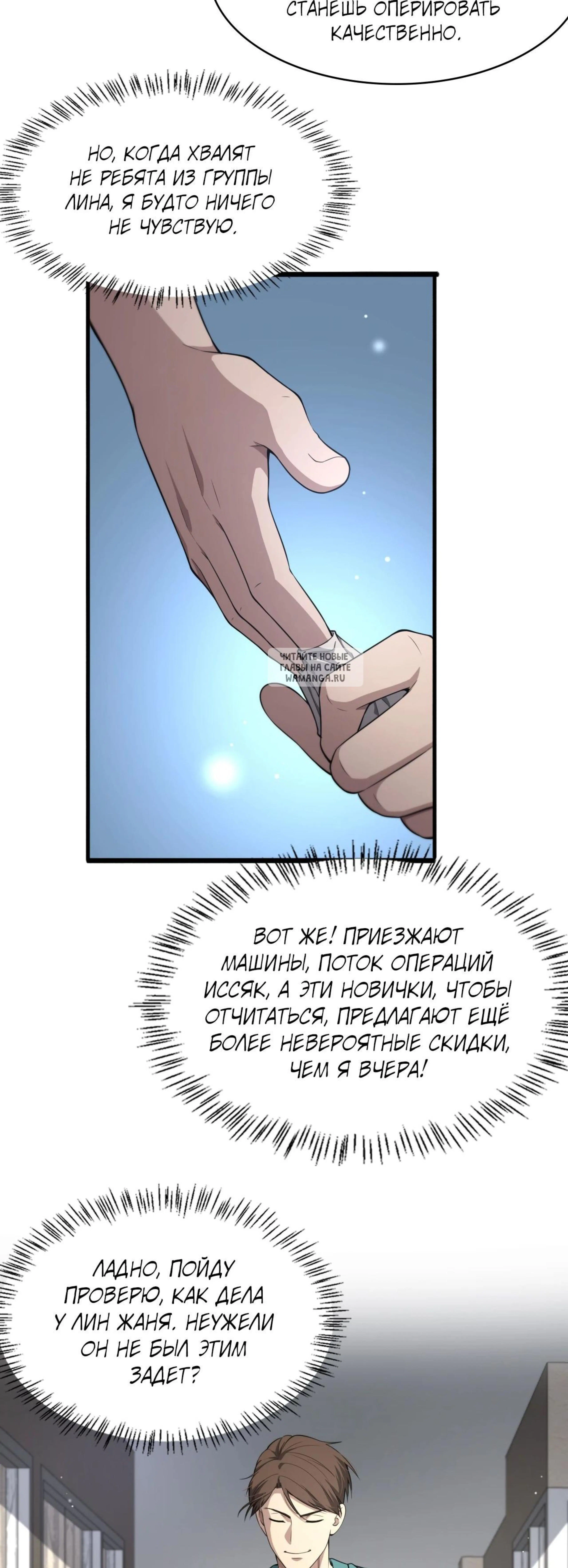 Page 10.001