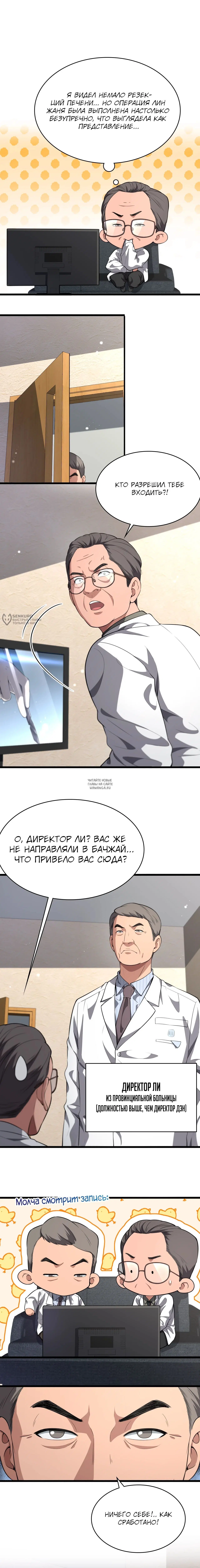 Page 11.000