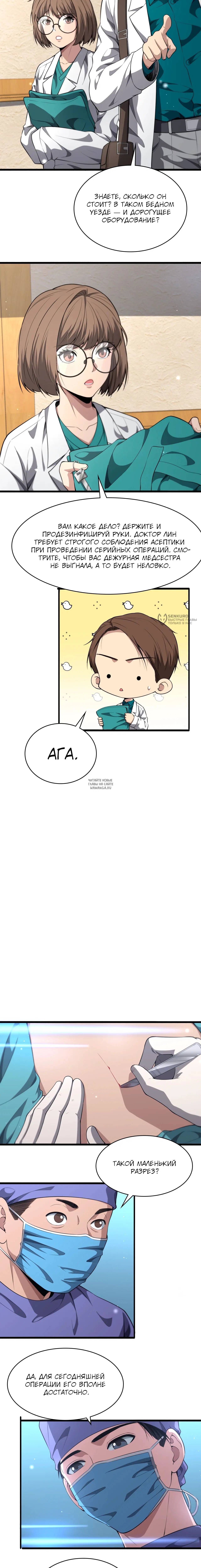Page 11.000