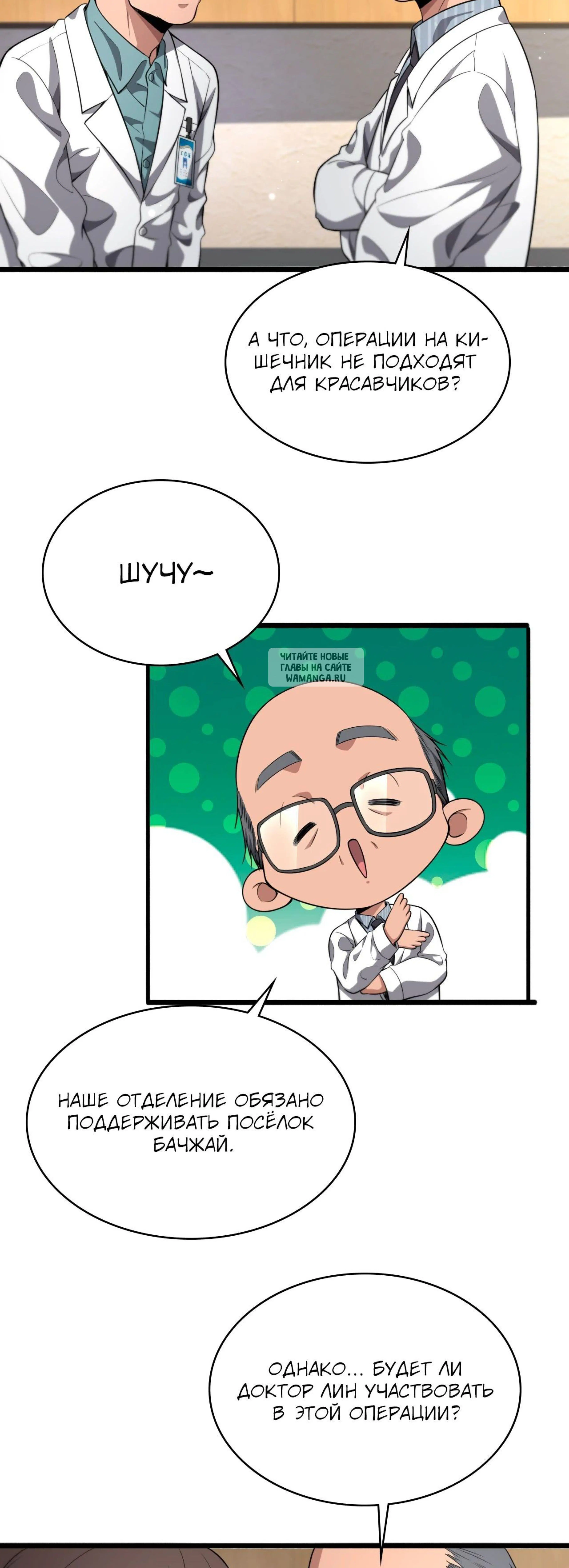 Page 11.001