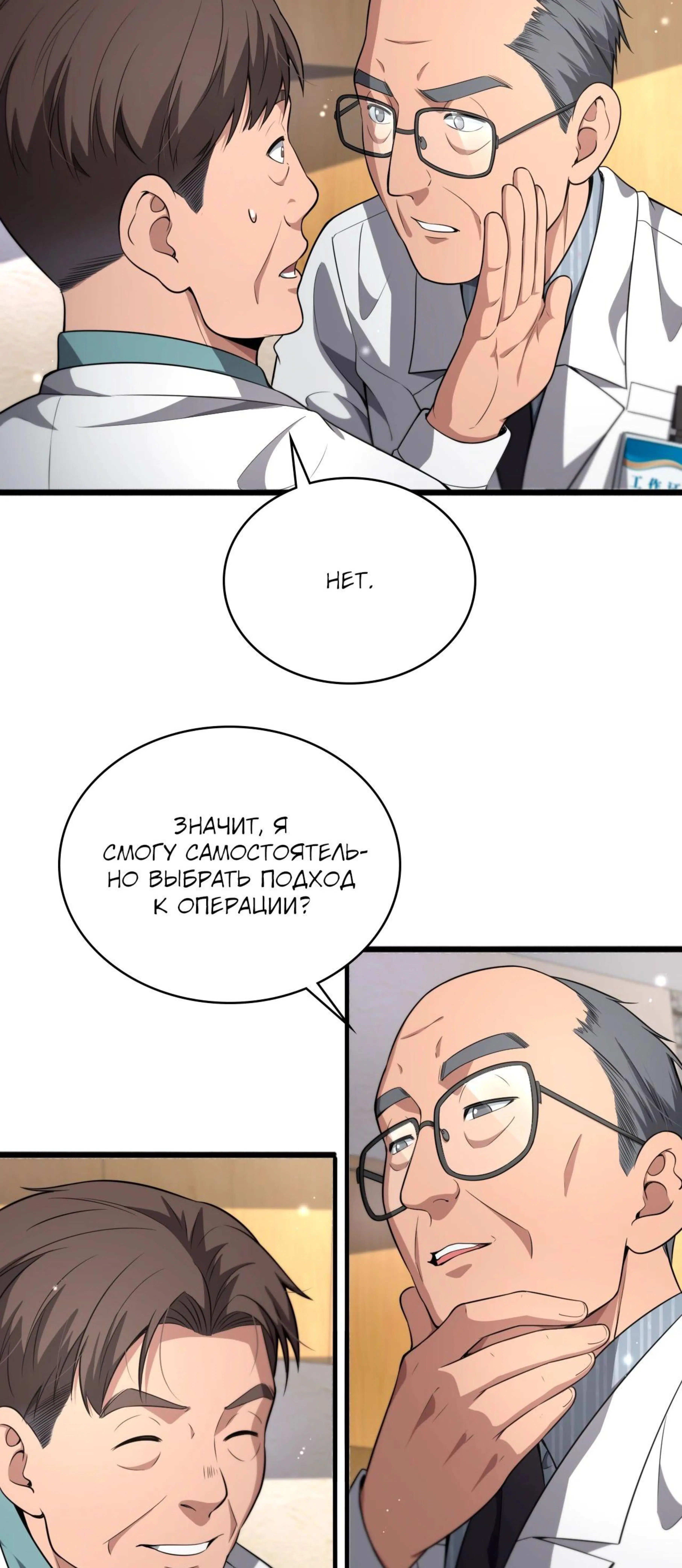 Page 11.002