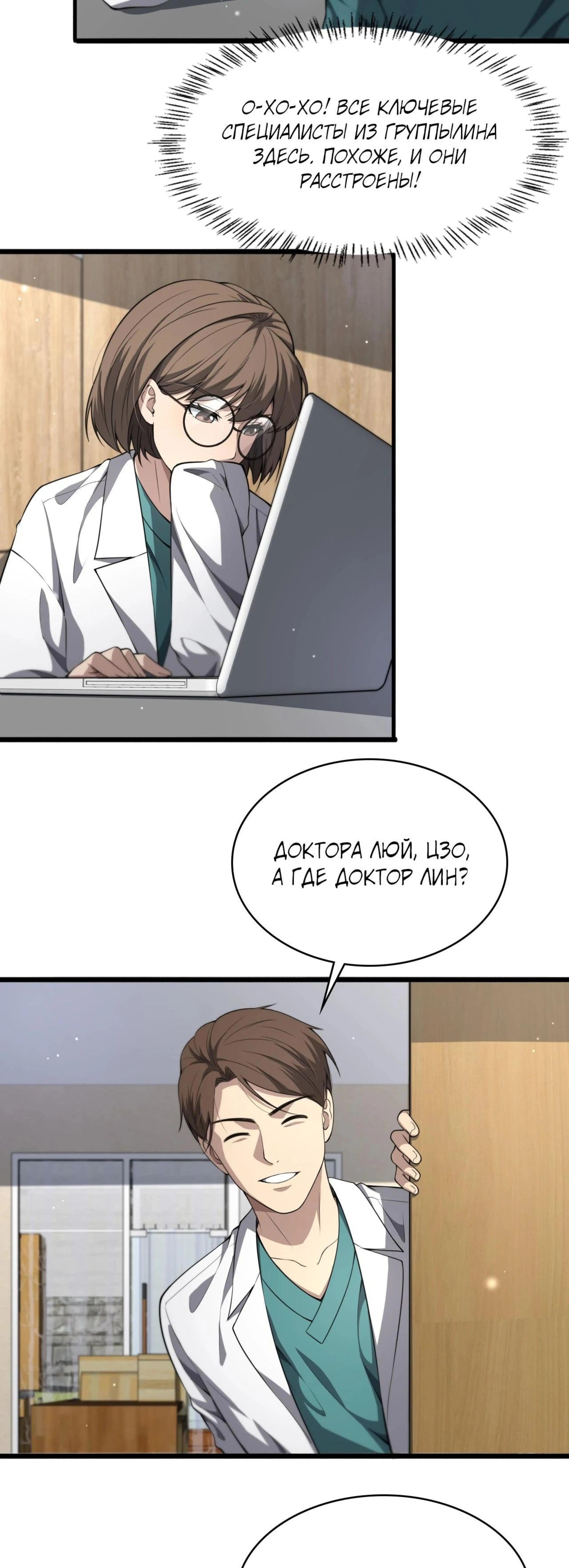 Page 11.000