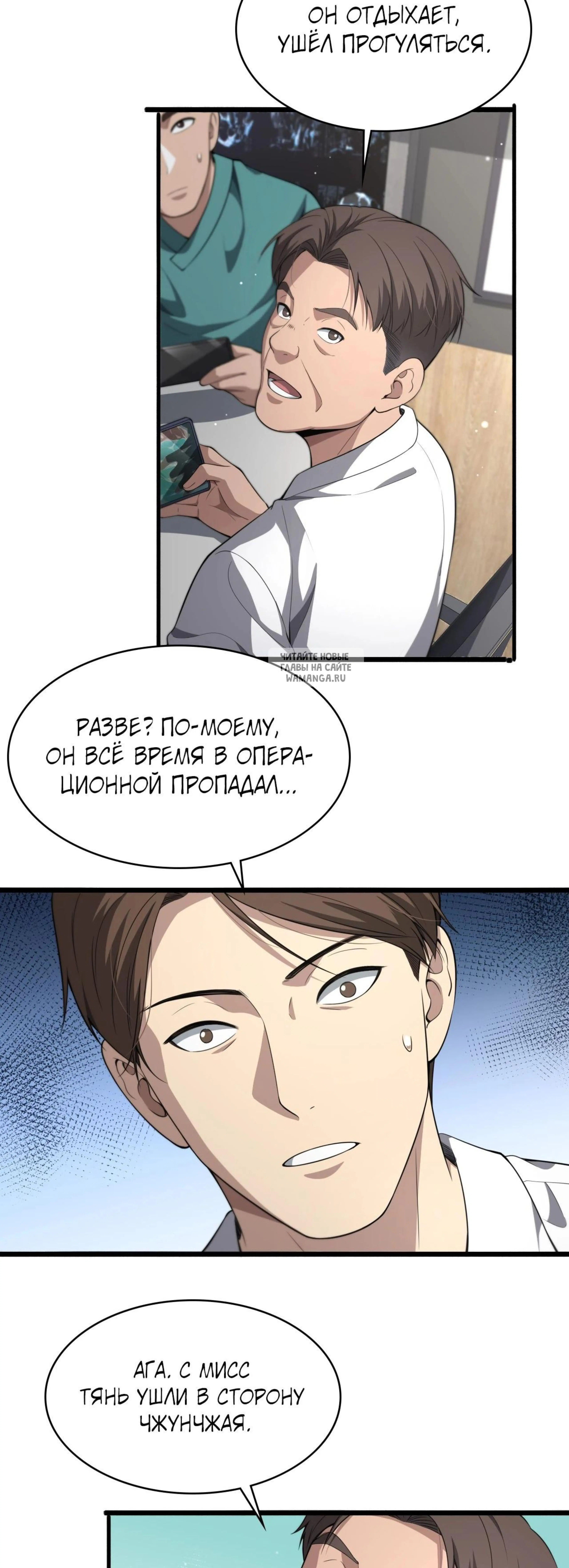 Page 11.001