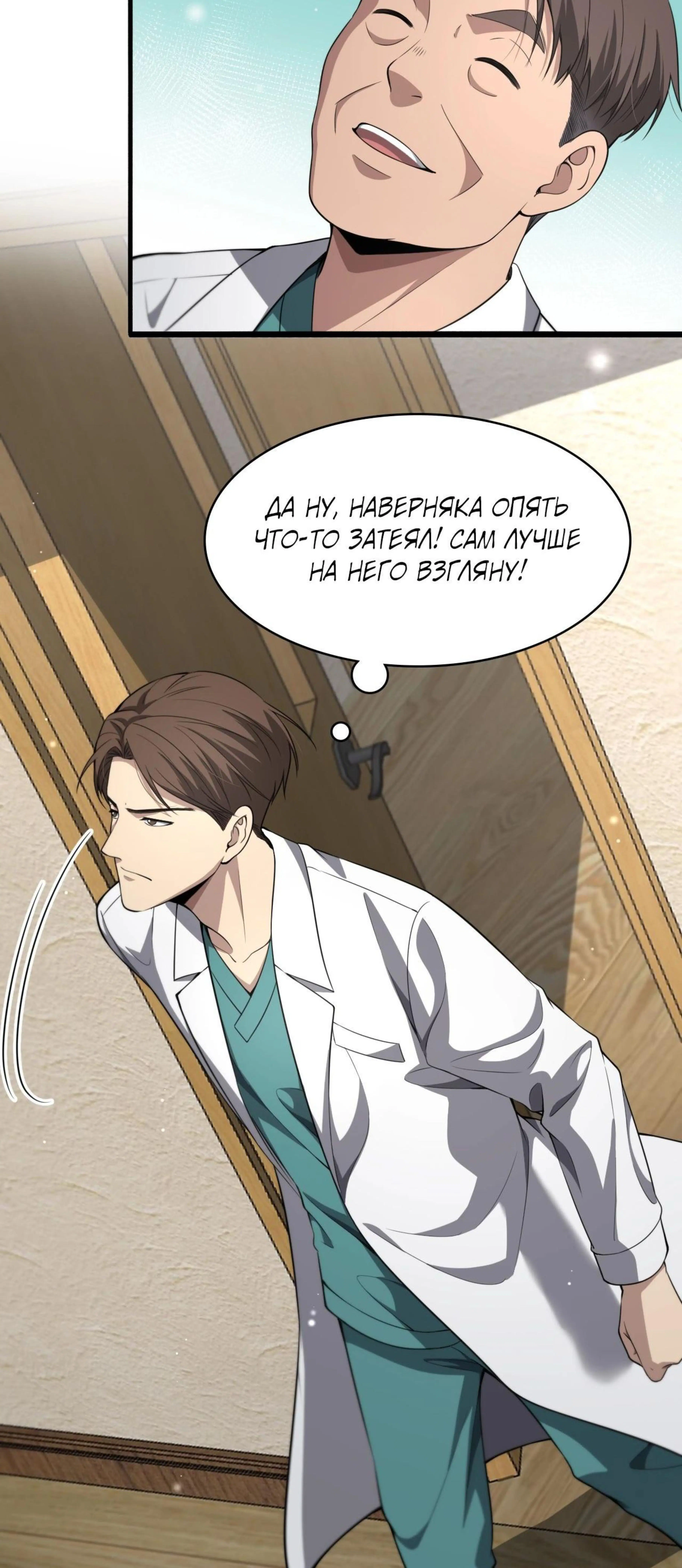 Page 11.002