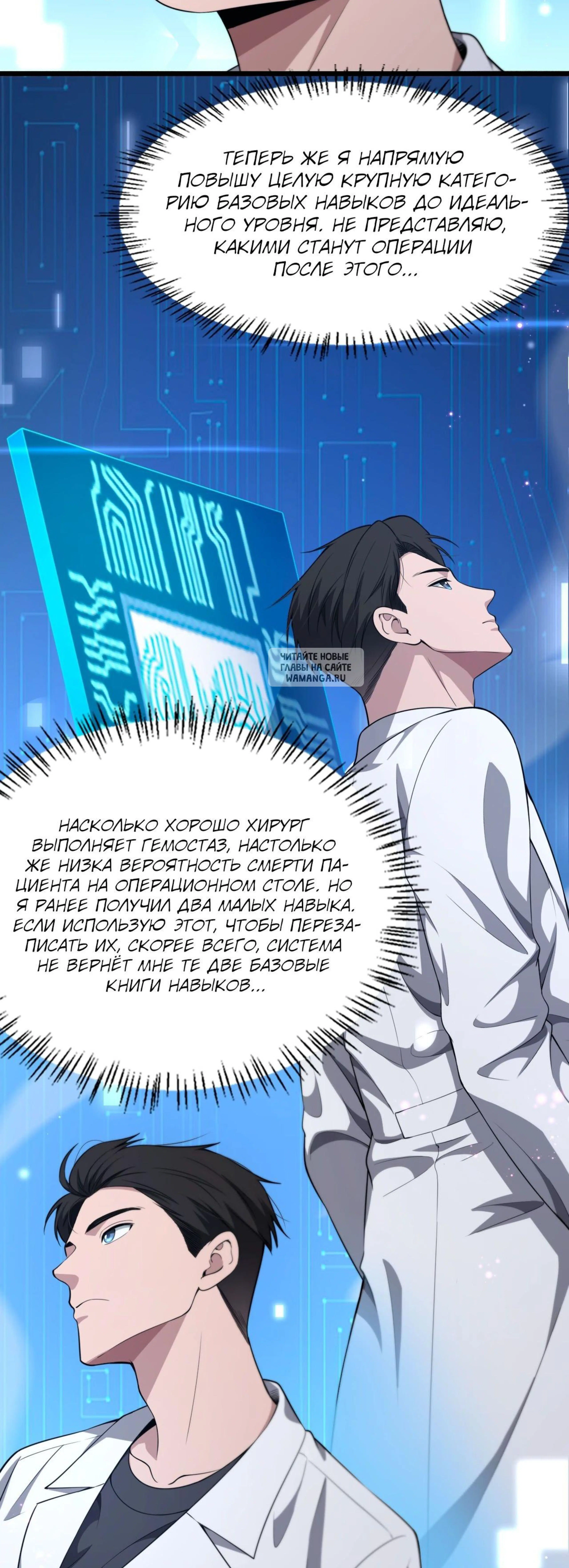 Page 11.001