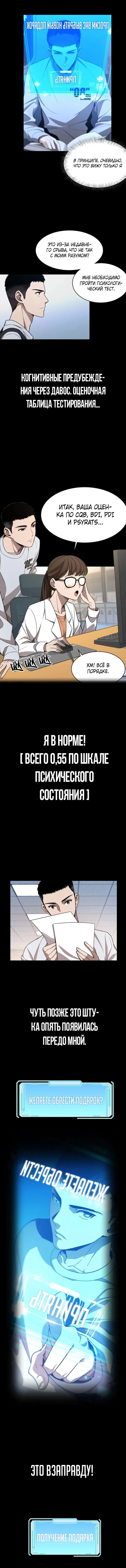 Page 1.001