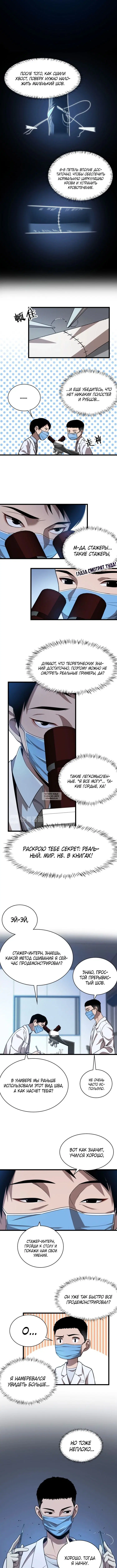 Page 1.001