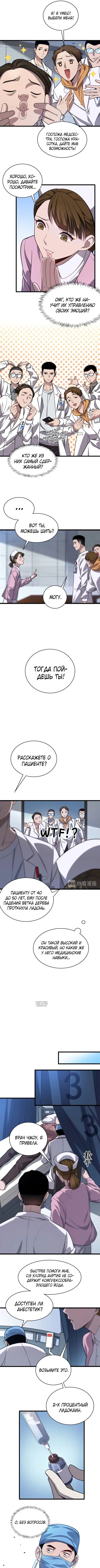 Page 1.001