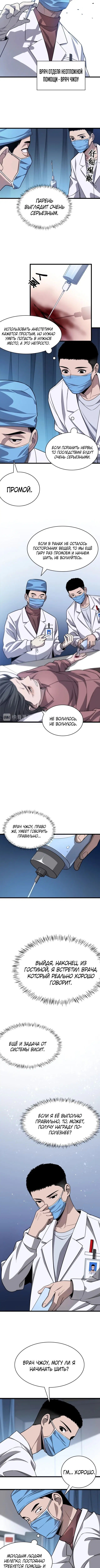 Page 1.002