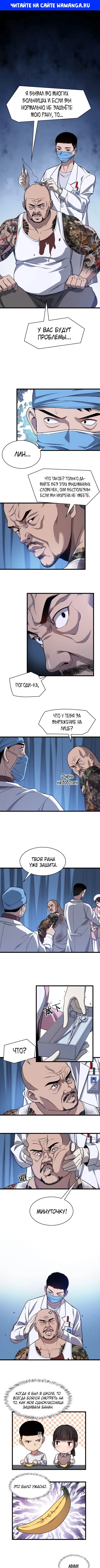 Page 1.000