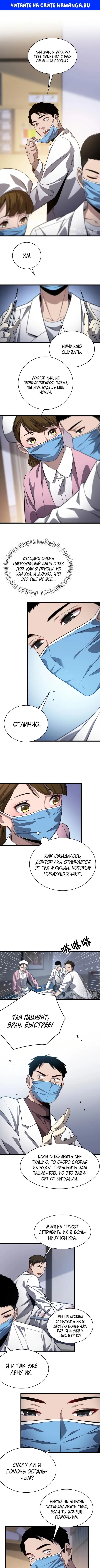 Page 1.000