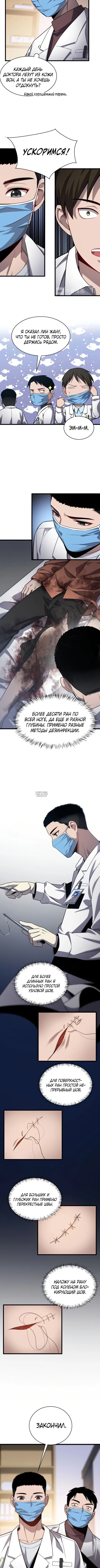 Page 1.001